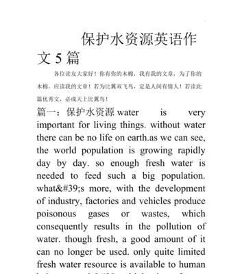 水的故事——一个人的遇见与离别（看水如何成为情感的载体）-第3张图片-学作网