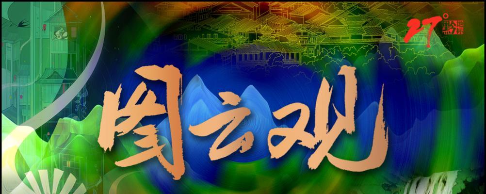 小镇神秘女孩的身世揭秘（探寻真相的路上发生了什么）-第3张图片-学作网