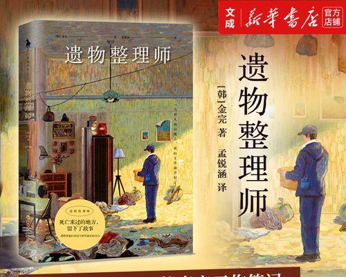 决战山野（直面危险，勇往直前）-第2张图片-学作网