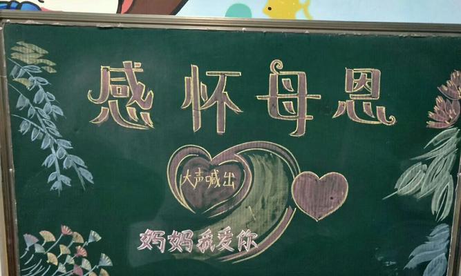 感恩充满世界——一个小女孩的故事（不要忘记那些曾经帮助过你的人）-第1张图片-学作网