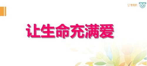 感恩充满世界——一个小女孩的故事（不要忘记那些曾经帮助过你的人）-第2张图片-学作网