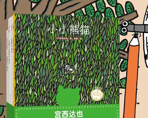 温暖的力量（一位老人的温馨故事）-第1张图片-学作网
