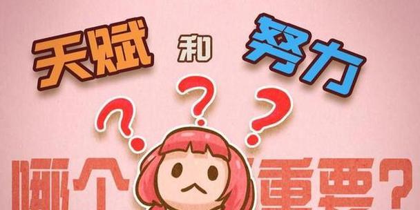 破茧成蝶（只有不断努力，才能迈向成功的彼岸）-第3张图片-学作网