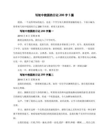 一场惊险刺激的探险之旅（一场惊险刺激的探险之旅）-第1张图片-学作网