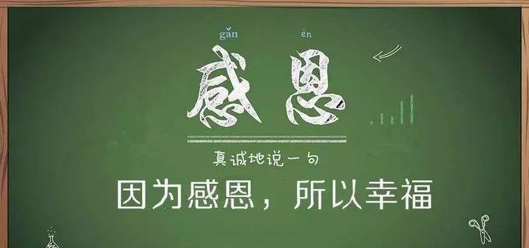 感恩恩师，重拾初心（谨记恩情，不忘初心）-第3张图片-学作网
