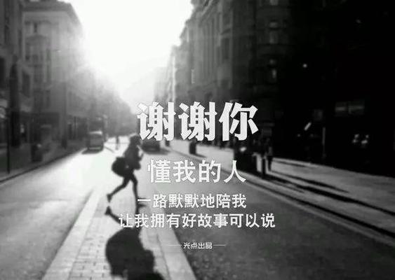 感恩恩师，重拾初心（谨记恩情，不忘初心）-第2张图片-学作网