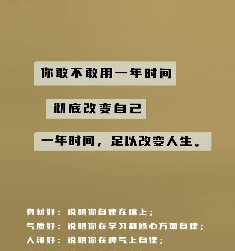 只有你能改变自己（只有你能改变自己）-第1张图片-学作网