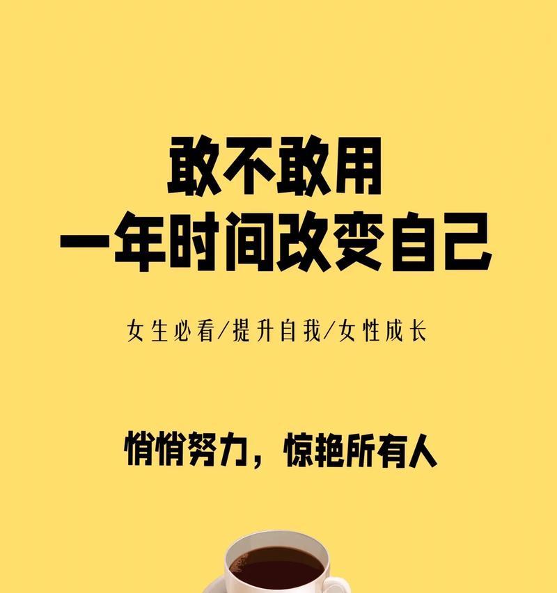 只有你能改变自己（只有你能改变自己）-第3张图片-学作网