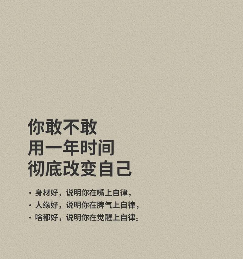 只有你能改变自己（只有你能改变自己）-第2张图片-学作网