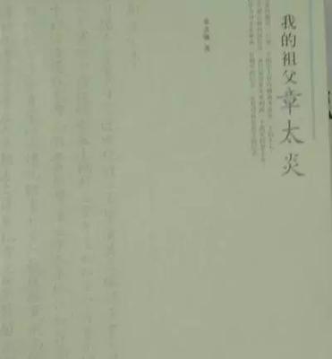 爷爷，我的英雄（用心打磨的岁月）-第1张图片-学作网