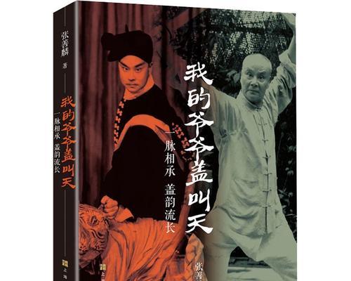 爷爷，我的英雄（用心打磨的岁月）-第3张图片-学作网