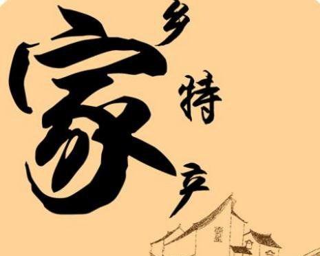 梅州青柿的美味与传说（一个传承千年的故事）-第2张图片-学作网