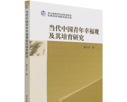 青春的光芒-第3张图片-学作网