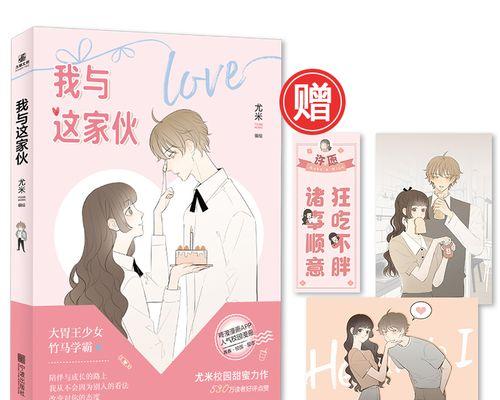 青春的光芒-第2张图片-学作网