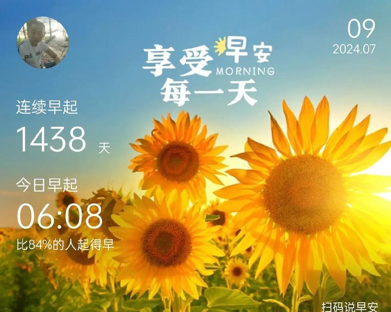 “原来成功并不遥远”-第2张图片-学作网