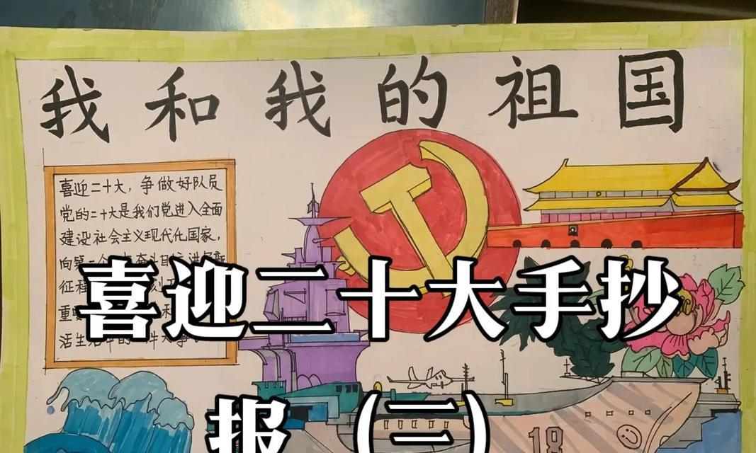 一个爱国青年的成长故事（一个爱国青年的成长故事）-第2张图片-学作网