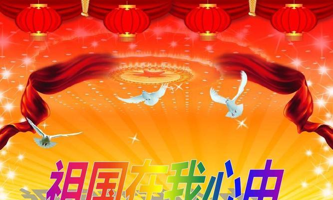 一个爱国青年的成长故事（一个爱国青年的成长故事）-第3张图片-学作网