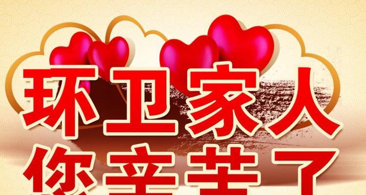 我和环保的约定——以保护环境从身边做起（从一件小事开始，让环保成为生活的一部分）-第2张图片-学作网