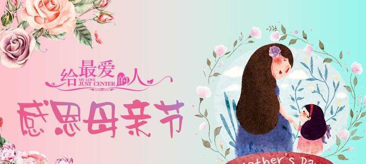 感恩母亲——一片树叶的故事（从母亲的爱中汲取力量）-第1张图片-学作网