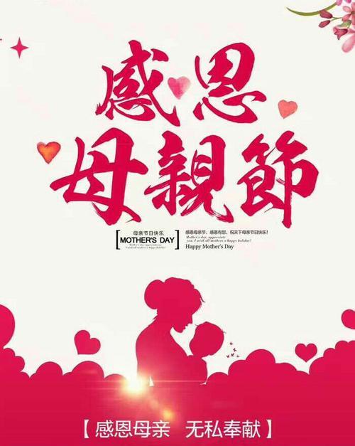 感恩母亲——一片树叶的故事（从母亲的爱中汲取力量）-第3张图片-学作网