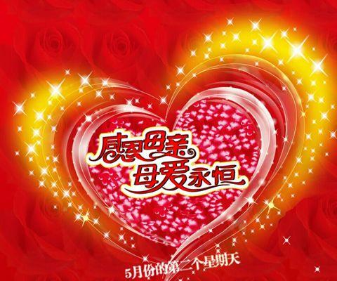 感恩母亲——一片树叶的故事（从母亲的爱中汲取力量）-第2张图片-学作网