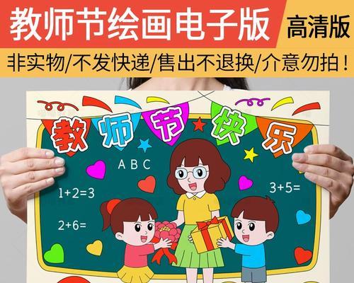 感恩教育路上的明灯（记忆犹新的教师节）-第1张图片-学作网