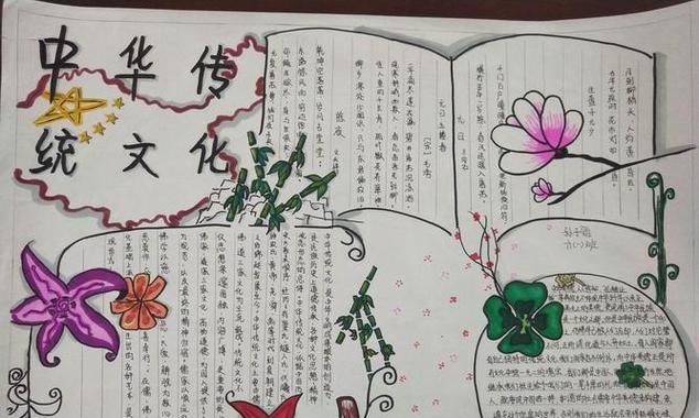 神医的传承（中草药的妙用）-第2张图片-学作网