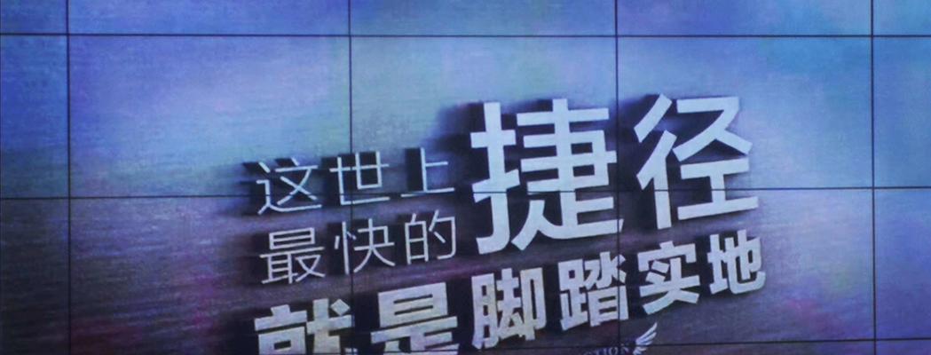 坚持不懈，成功必来（一个小学生的故事）-第2张图片-学作网