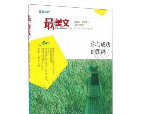 远距离的情感路（相聚与离别，距离是感情路上的一道坎）-第1张图片-学作网