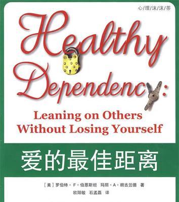 远距离的情感路（相聚与离别，距离是感情路上的一道坎）-第2张图片-学作网