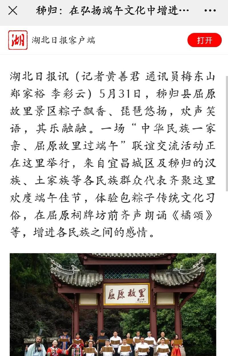 追寻传统，过端午（一次珍贵的家乡回忆）-第2张图片-学作网