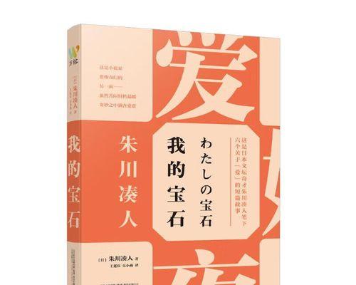 微笑的天使（以温暖和力量为主题的小故事）-第3张图片-学作网