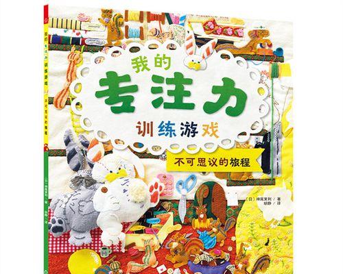 一个人从被排斥到被接纳的故事（一个人从被排斥到被接纳的故事）-第1张图片-学作网