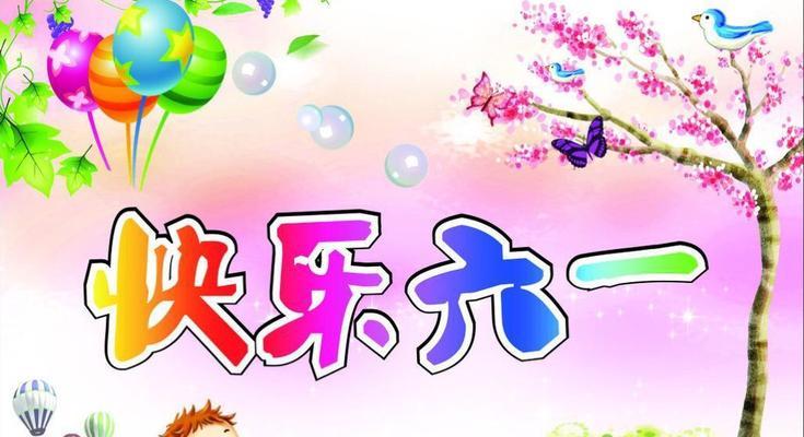 童年的花火-第3张图片-学作网