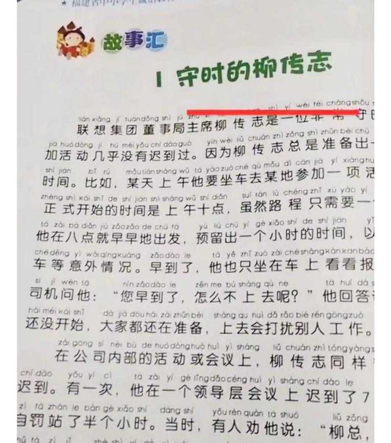从一个普通教师到一位村镇美术大师（从一个普通教师到一位村镇美术大师）-第2张图片-学作网