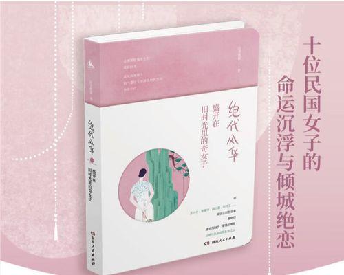 坚持与勇气是成长的必备品（坚持与勇气是成长的必备品）-第2张图片-学作网