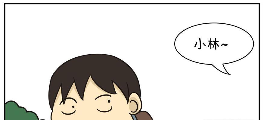 笑翻天：一个搞笑的小故事-第2张图片-学作网