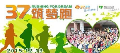 筑梦|梦想是一场修行|勇往直前-第1张图片-学作网