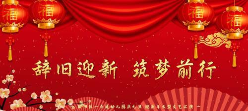 筑梦|梦想是一场修行|勇往直前-第3张图片-学作网