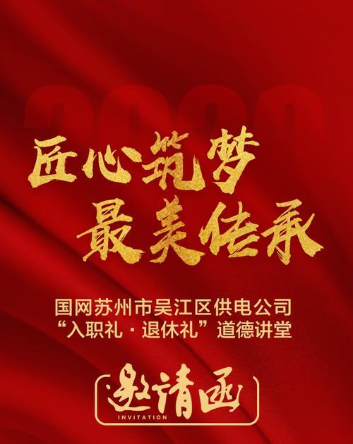 筑梦|梦想是一场修行|勇往直前-第2张图片-学作网