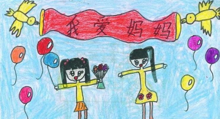 我爱妈妈的故事（坚定、勇敢、善良——母亲的爱）-第2张图片-学作网