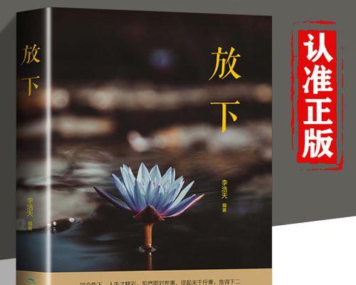 遇见春天（青春里的成长与爱情）-第1张图片-学作网