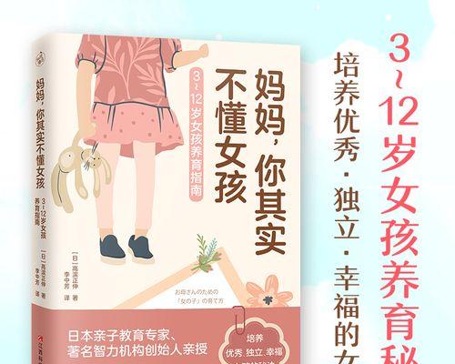 遇见春天（青春里的成长与爱情）-第2张图片-学作网