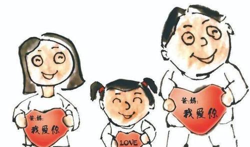 父母的爱（一个小学生的成长故事）-第3张图片-学作网