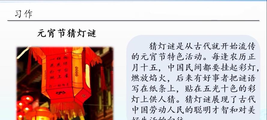 那些细微的温情（家乡风俗下的我）-第3张图片-学作网