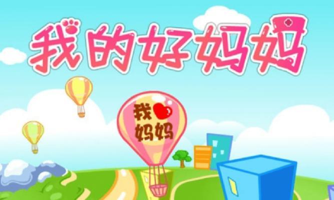 我的妈妈，最美丽的人（一个坚韧不拔的女性，教育出一个优秀的孩子）-第3张图片-学作网
