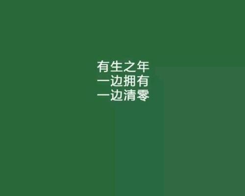 TheEverydayLife（FindingtheExtraordinaryintheOrdinary）-第2张图片-学作网