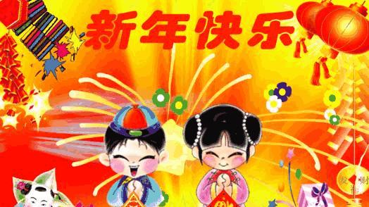 一个春节的快乐故事：家人的团圆与友情的重逢-第1张图片-学作网