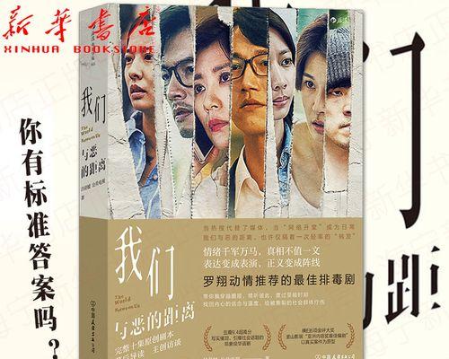距离，让人更珍惜。（他们之间的距离究竟有多远？）-第3张图片-学作网