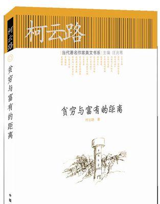 距离，让人更珍惜。（他们之间的距离究竟有多远？）-第1张图片-学作网